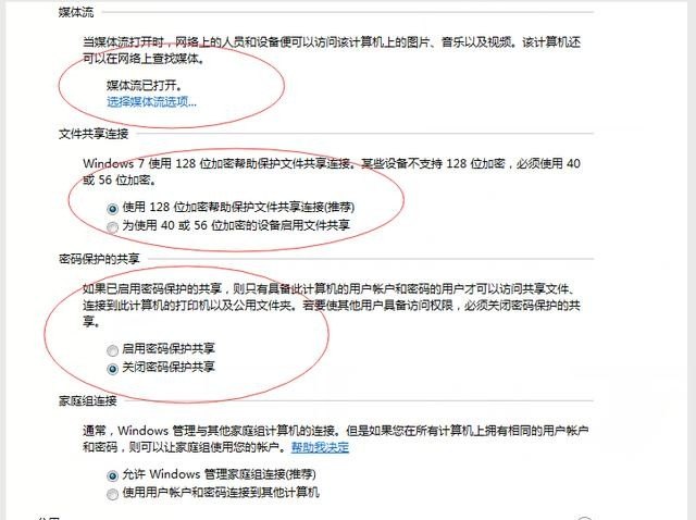 同一wifi下，手机和电脑怎么共享文件，电脑怎么共享wifi