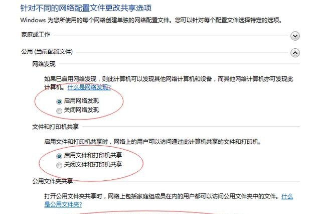 同一wifi下，手机和电脑怎么共享文件，电脑怎么共享wifi