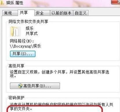 同一wifi下，手机和电脑怎么共享文件，电脑怎么共享wifi