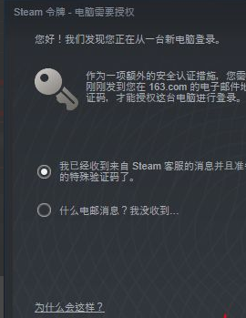 steam电脑版怎么下，电脑版steam