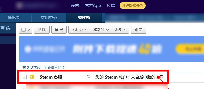 steam电脑版怎么下，电脑版steam