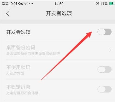 oppo 手机怎么接进电接入电脑，oppo手机连接电脑