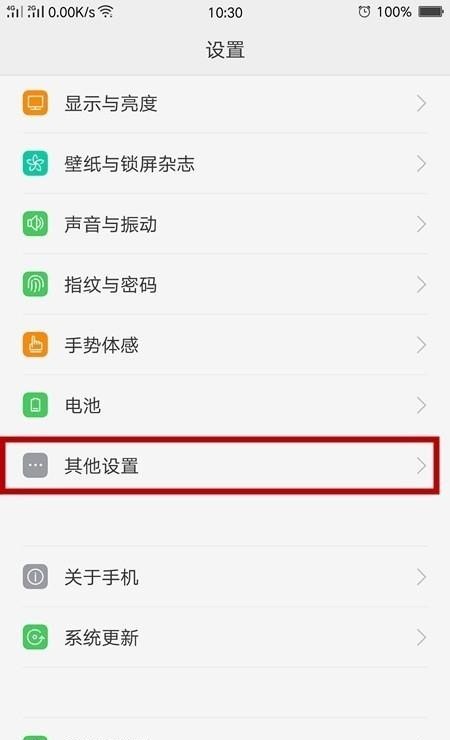 oppo 手机怎么接进电接入电脑，oppo手机连接电脑