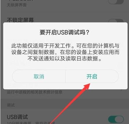 oppo 手机怎么接进电接入电脑，oppo手机连接电脑