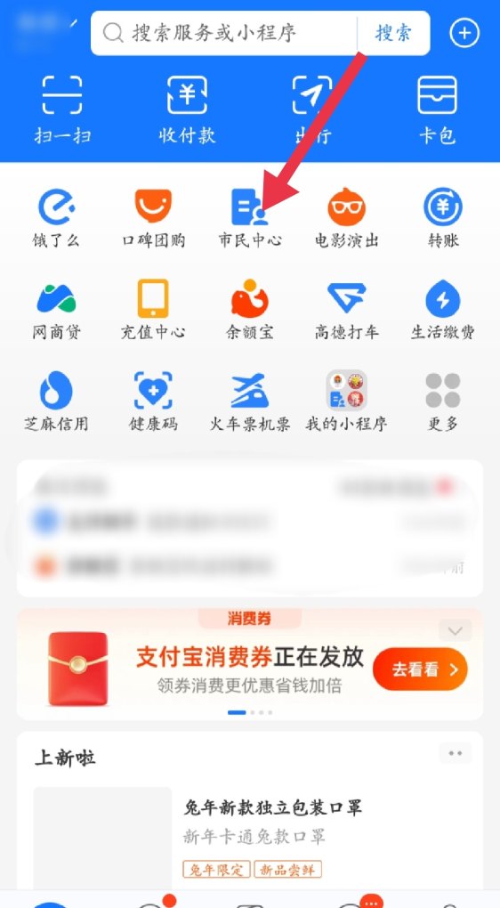 给小孩怎么续缴纳医保,小孩医保卡怎么申领