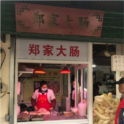 双汇冷鲜肉加盟条件，短款围裙加盟店排行榜大全