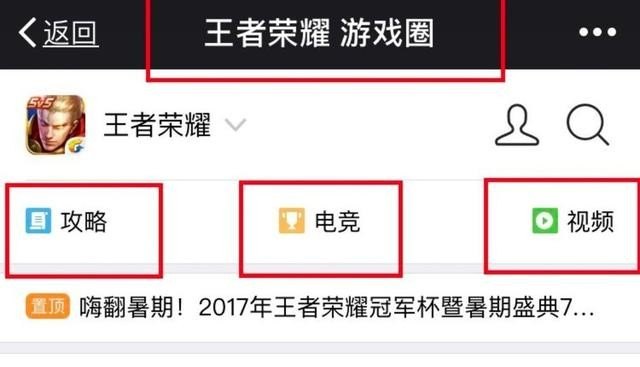 王者荣耀哪些英雄有福利,用微信登录王者荣耀领取福利技巧