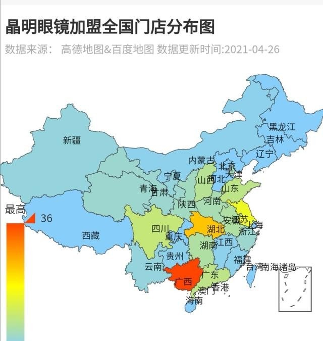 想开个眼镜店从哪里入手，品牌太阳镜快销加盟店排行