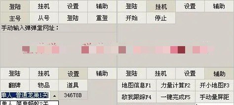 手游穿越火线怎样开挂教程;手游穿越火线怎样开挂 