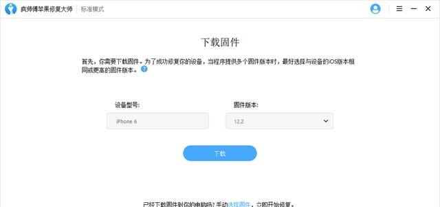 苹果手机黑屏后无法唤醒解决方法，苹果 手机 黑屏