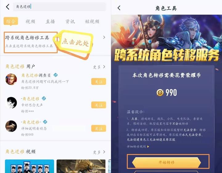 无畏契约奶妈是什么职业，dota2 沙漠