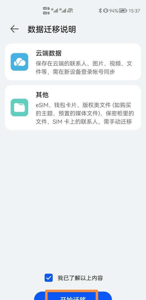 手机怎么传输视频给另一个手机,手机信号是如何传输的