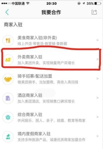 c罗一共加入几个俱乐部，欧时酒店加盟