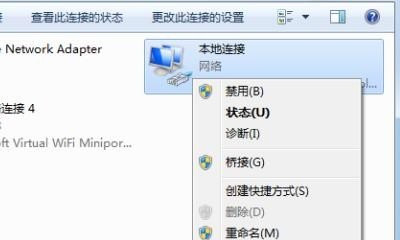 怎么设置电脑静态ip，电脑静态ip