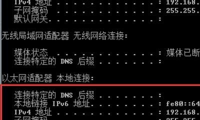 怎么设置电脑静态ip，电脑静态ip