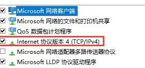 怎么设置电脑静态ip，电脑静态ip