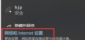 怎么设置电脑静态ip，电脑静态ip