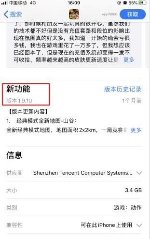 游戏和平精英游戏视频;游戏和平精英游戏 