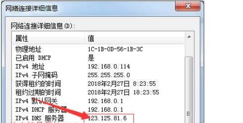 为什么有个别电脑连不上打印机_提示不能与打印机通讯的解决方法