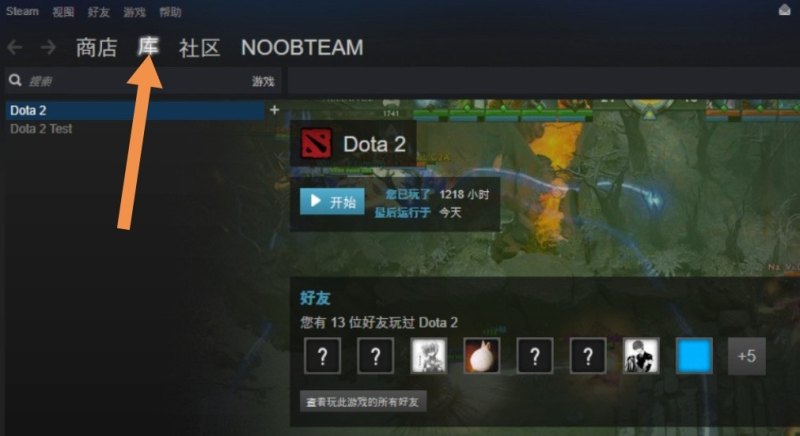 新版本dota2怎么改名字，怎么改dota2