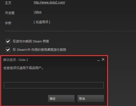 新版本dota2怎么改名字，怎么改dota2