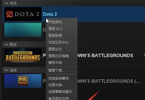 新版本dota2怎么改名字，怎么改dota2