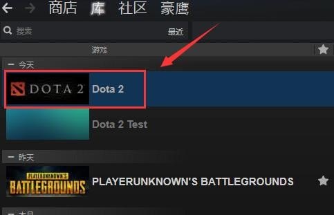 新版本dota2怎么改名字，怎么改dota2