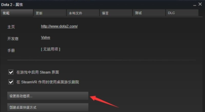 新版本dota2怎么改名字，怎么改dota2