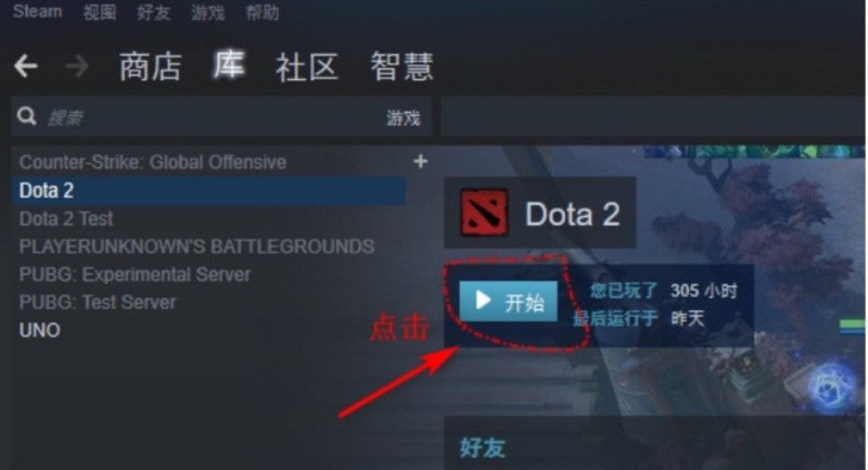 新版本dota2怎么改名字，怎么改dota2