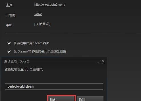 新版本dota2怎么改名字，怎么改dota2