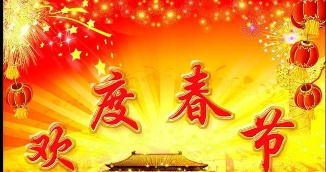 简短春节手抄报资料,手抄报传统习俗