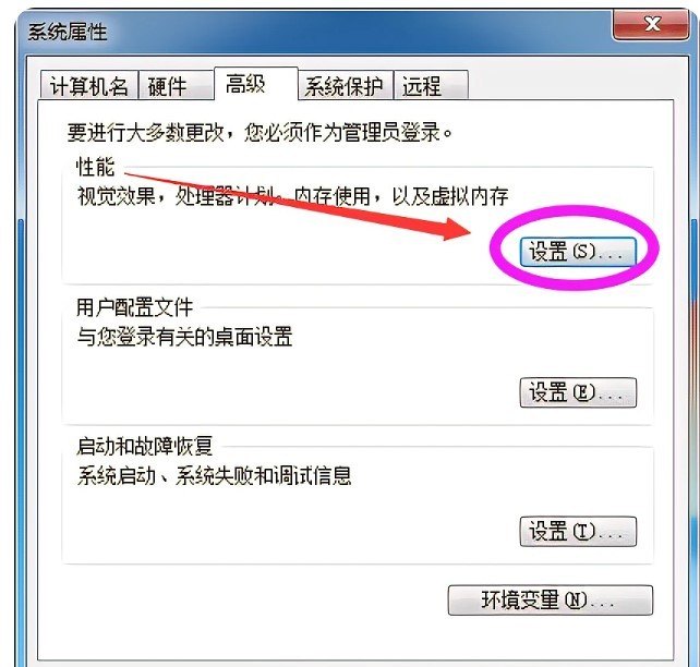 游戏本虚拟内存怎么设置,设置电脑虚拟内存