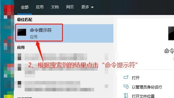 电脑无法启动怎么使用命令提示符_windows如何打开命令提示