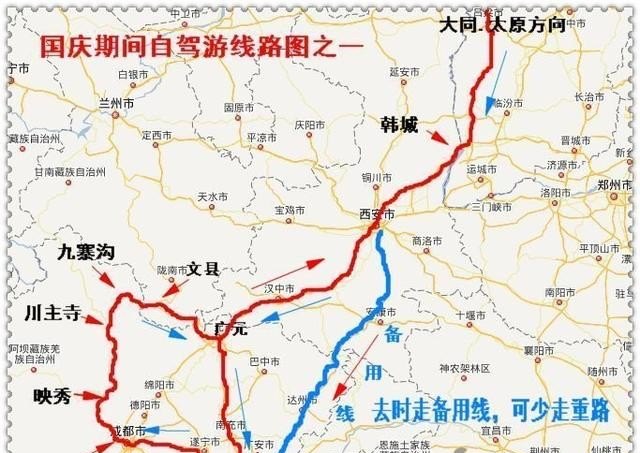 重庆渣滓洞旅游线路攻略,重庆旅游线路