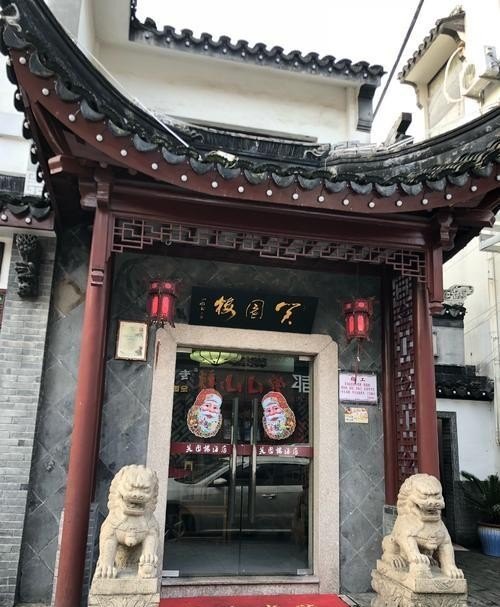 苏州市中心有哪些比较有特色的饭店 经济实惠口碑好的,人气美食推荐餐厅苏州有哪些