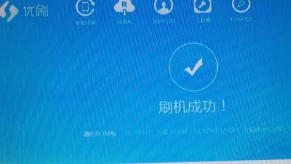 如何给OPPO手机刷机_手机如何刷系统