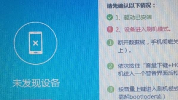 如何给OPPO手机刷机_手机如何刷系统