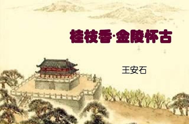 山坡羊·潼关怀古此曲是如何借古讽今的,中国历史借古讽今