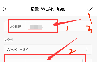 手机连接电脑热点怎样连接,手机热点电脑怎么连接