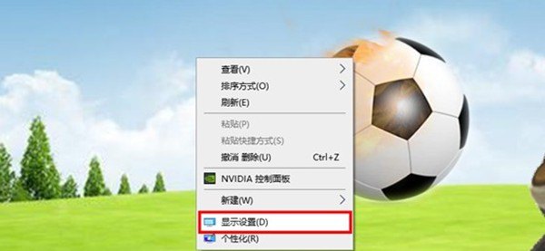 cf屏幕分辨率怎么调win10_win10玩cf怎么调800600分辨率全屏