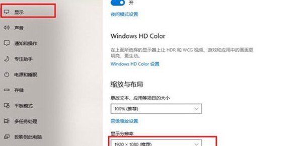 cf屏幕分辨率怎么调win10_win10玩cf怎么调800600分辨率全屏