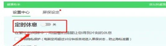 为什么电脑总是自动屏保_定时屏保如何关闭