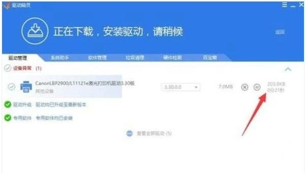 打印机连电脑怎么打印不了_打印机打不出字怎么回事