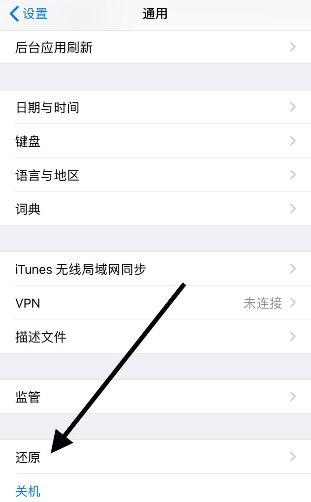 为什么wifi一直在连接却连接不上,wifi连接不上怎么办