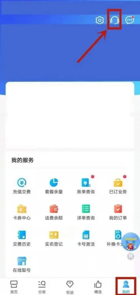 以前用过的手机号码没用了会给别人吗,手机转手