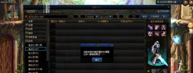 刀塔2全图伤害的技能,dota2攻击力