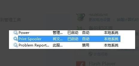 右下角已禁用输入法怎么解除,电脑解除控制