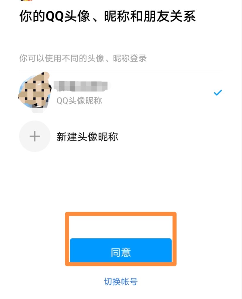 逆战公爵低语之剑能变形吗 逆战变形金刚