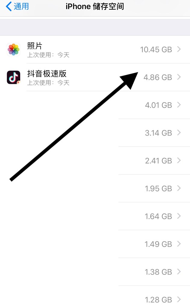 iphone如何彻底删除app数据,清理手机的