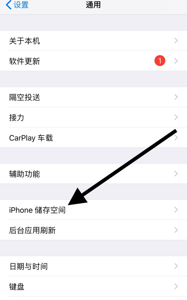 iphone如何彻底删除app数据,清理手机的